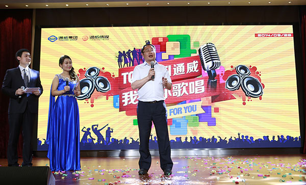 嚴(yán)總講話(huà)并致以祝賀